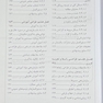 طراحی برای سالمندان