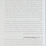 طراحی برای سالمندان