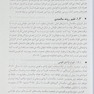 طراحی برای سالمندان