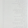 فعالیت فیزیکی در سالمندان