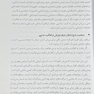 فعالیت فیزیکی در سالمندان