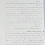 فعالیت فیزیکی در سالمندان