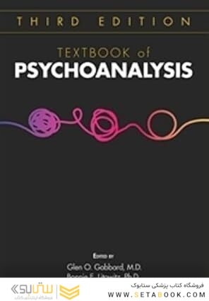 Textbook of Psychoanalysis 3rd Edition