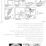 ‏AGK درسنامه میکروبیولوژی موادغذایی (ویژه کارشناسی ارشد رشته کنترل موادخوراکی و آشامیدنی وزارت بهداشت)