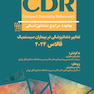 CDR چکیده مراجع دندانپزشکی تدابیر دندانپزشکی در بیماران سیستمیک فالاس 2024