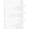 خانواده درمانی راهبردی کوتاه مدت