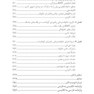 خانواده درمانی راهبردی کوتاه مدت