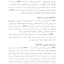 خانواده درمانی راهبردی کوتاه مدت