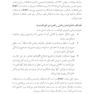 خانواده درمانی راهبردی کوتاه مدت