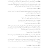 نقشه هایی از تمرین روایتی رموز روایت درمانی