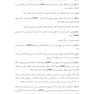 نقشه هایی از تمرین روایتی رموز روایت درمانی
