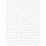 شادکامی نوین تمریناتی برای رشد معنوی و زندگی قصدمند