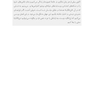 انسان موجودی کاملاً ناکامل