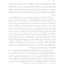 انسان موجودی کاملاً ناکامل