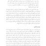 انسان موجودی کاملاً ناکامل
