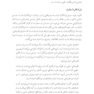 انسان موجودی کاملاً ناکامل