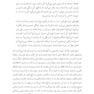 انسان موجودی کاملاً ناکامل