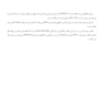 گام به گام با BPS