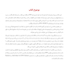 گام به گام با BPS