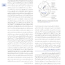 اصول جراحی دهان، فک و صورت پیترسون 2022 ارتوگناتیک - جلد سوم