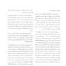مبانی دندانپزشکی ایمپلنت زیبایی