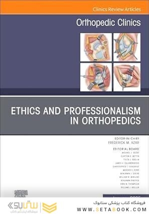 Ethics and Professionalism in Orthopedics, An Issue of Orthopedic Clinics