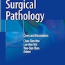 Surgical Pathology: Cases and Illustrations
