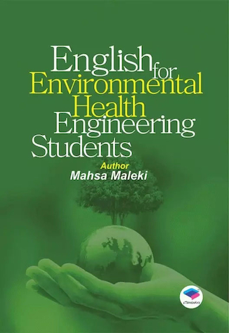 عکس انگلیسی برای دانشجویان مهندسی بهداشت محیط