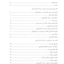 مهندسی جذب بیمار در مراکز دندانپزشکی