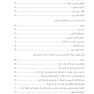 مهندسی جذب بیمار در مراکز دندانپزشکی