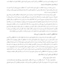 مهندسی جذب بیمار در مراکز دندانپزشکی