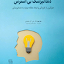 دندانپزشک بی استرس