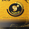 AGK درسنامه ناین پلاس زبان انگلیسی