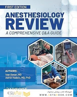 Anesthesiology Review - a Comprehensive Q&a Guide: First Edition