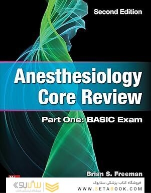 Anesthesiology Core Review: Part One: BASIC Exam, Second Edition