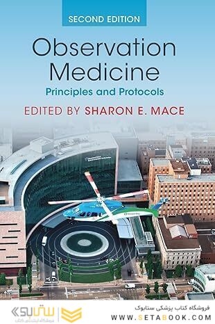 Observation Medicine: Principles and Protocols