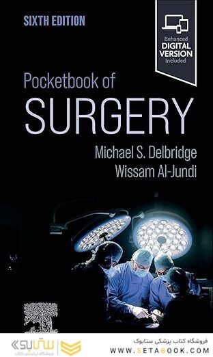 Pocketbook of Surgery (Churchill Pocketbooks) 6th Edition