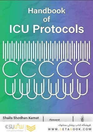 Handbook of ICU Protocols