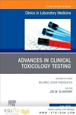 Advances in Clinical Toxicology Testing, An Issue of the Clinics in Laboratory Medicine