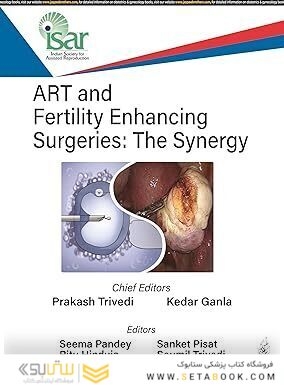 ART AND FERTILITY ENHANCING SURGERIES: THE SYNERGY