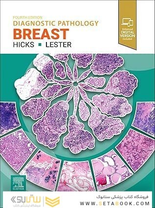 Diagnostic Pathology: Breast