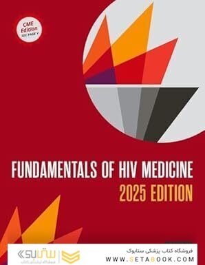 Fundamentals of HIV Medicine 2025: CME Edition