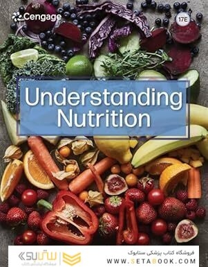 Understanding Nutrition17th Edition