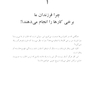 راهنمای تصویری فرزندپروری درمانبخش