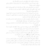 راهنمای تصویری فرزندپروری درمانبخش