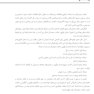 کارآفرینی سلامت دیجیتال