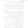 کارآفرینی سلامت دیجیتال