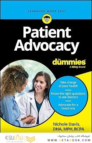 Patient Advocacy For Dummies 1st Edition