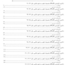 AGK بانک سوالات ده سالانه مجموعه علوم و صنایع غذایی Phd دکتری تخصصی (همراه با پاسخنامه تشریحی)