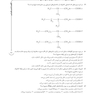 AGK بانک سوالات ده سالانه مجموعه علوم و صنایع غذایی Phd دکتری تخصصی (همراه با پاسخنامه تشریحی)